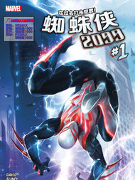 蜘蛛侠2099V3古风漫画