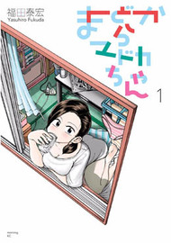 窗边的窓子小姐韩国漫画漫免费观看免费