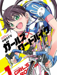 少女×公路自行车最新漫画阅读