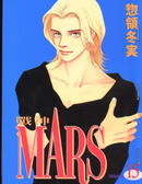 战神Mars的小说