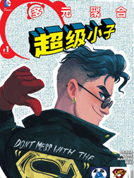 多元聚合超级小子韩国漫画漫免费观看免费