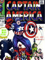 美国队长1968最新漫画阅读