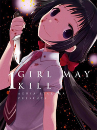 girl may kill古风漫画