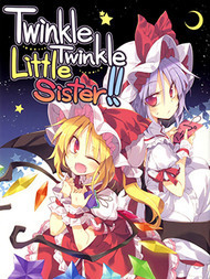 Twinkle Twinkle Little Sister！！汗汗漫画