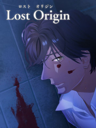 lost origin快看漫画