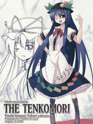 THE TENKOMORI古风漫画