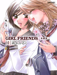 girl friends古风漫画