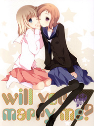 Will you marry me?3d漫画