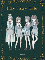 Lily Fairy Tale汗汗漫画