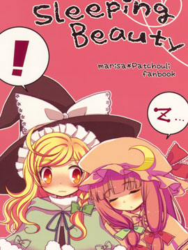 Sleeping Beauty韩国漫画漫免费观看免费