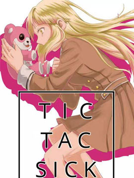 TIC TAC SICK3d漫画
