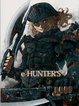 E-hunter&#039;s36漫画