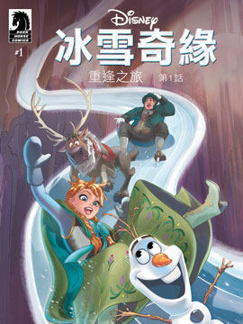 冰雪奇缘-重逢之旅韩国漫画漫免费观看免费