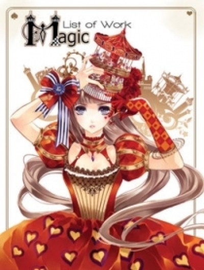 MAGIC 米沙