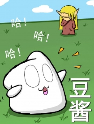 豆酱韩国漫画漫免费观看免费