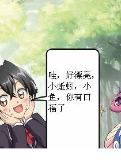 蚯蚓女神经JK漫画