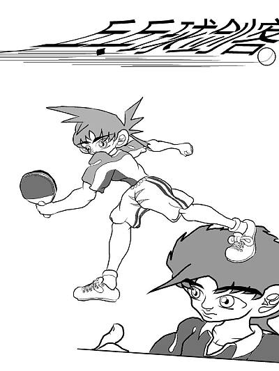 乒乓球剑客古风漫画