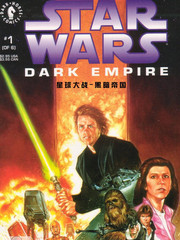 星球大战：黑暗帝国的小说
