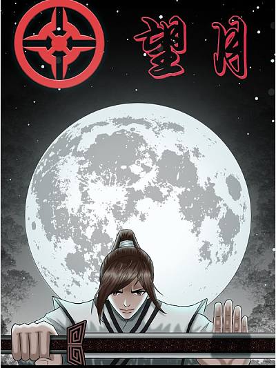 望月韩国漫画漫免费观看免费