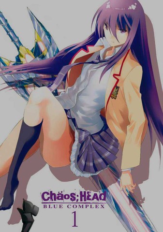 CHAOS;HEAD-BLUE COMPLE