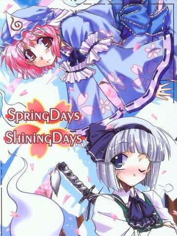Spring Days Shining Da