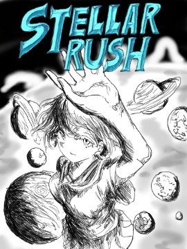 Stellar Rush/宇宙奇侠A
