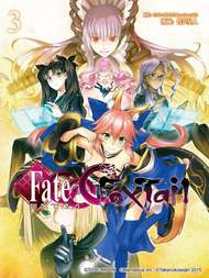 Fate_Extra CCC FoxTail