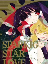 SPARKING STAR LOVE拷贝漫画