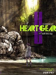 Heart Gear最新漫画阅读