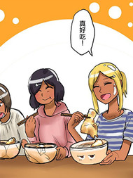 食品化沙龙3d漫画