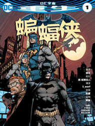 蝙蝠侠v351漫画