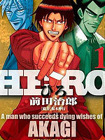 HERO 逆境的斗牌哔咔漫画