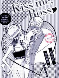 kiss me boss3d漫画