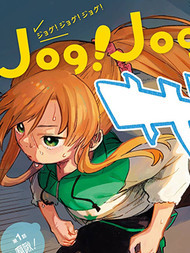 Jog！Jog！Jog！韩国漫画漫免费观看免费